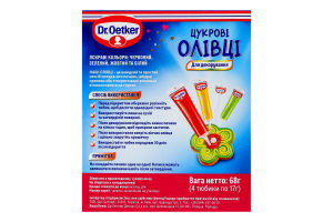 Олівці цукрові для декорування в чотирьох кольорах Dr.Oetker к/у 4х17г