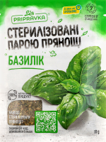 Базилик Pripravka м/у 10г
