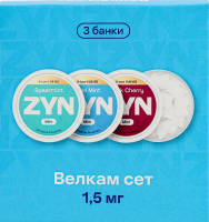 Подушечки нікотиновмісні безтютюнові з підсолоджувачем 1.5мг ZYN Велкам сет 45х0.4г
