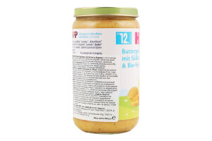 Пюре овочеве з бататом та куркою органічне від 12місяців 250г твіст/б Hipp