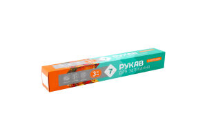 Рукав д/запікання Семерка 3 м кор