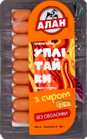 Сосиски вареные Уплетайки с сыром Алан в/с лоток 0.25кг