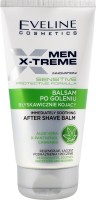 Бальзам п/гоління Men X-Treme Sensitive 150мл Eveline