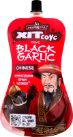 Соус с черным чесноком Black garlic Chinese Хит соус Pripravka д/п 180г