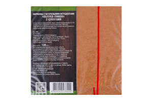 Мармелад з натуральними інгредієнтами з цукатами Яблуко-лимон Green Stimul к/у 120г