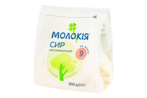 Творог 9% Молокія м/у 350г