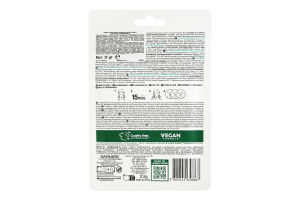 Маска для лица против несовершенств кожи тканевая с салициловой кислотой Garnier Pure active 23г