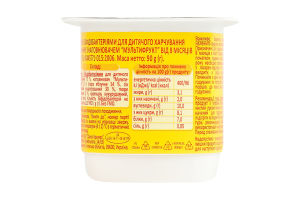 Творожок 3% для детей от 8мес с бифидобактериями Мультифрукт Milupa ст 90г