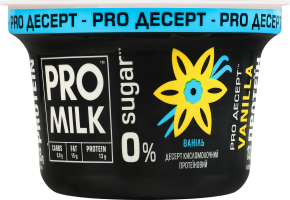 Десерт кисломолочный 9.4% протеиновый термизированный с наполнителем и подсластителем Ваниль Pro Milk ст 160г