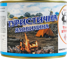 Говядина стерилизованная Туристическая Етнічні м'ясники ж/б 525г