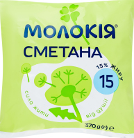 Сметана 15% Молокія м/у 370г