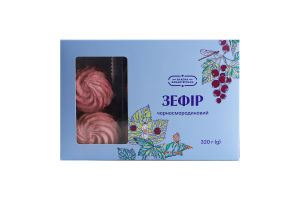 Зефір чорносмородиновий