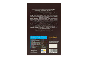 Конфеты шоколадные натуральные ручной работы Кокосовое наслаждение MonLasa к/у 100г