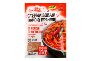 Приправа гостра До моркви по-корейськи Pripravka м/у 25г