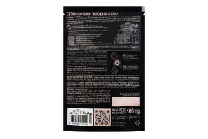 Перец черный молотый Exclusive Professional Pripravka д/п 100г