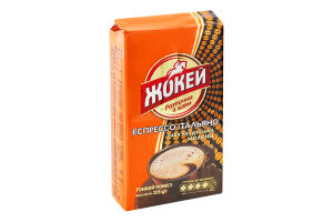 Кофе натуральный молотый Эспрессо Итальяно Жокей в/у 225г