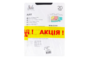 Набор колготок женских Siela Collant Collection Just №SST50008 20den 3 nero + 40den 3 nero 2шт