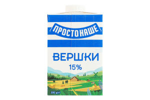 Вершки 15% стерилізовані Простонаше т/п 200г