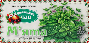 Чай М'ята Карпатський чай к/у 20шт