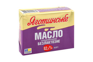 Масло 82.5% солодковершкове безлактозне Яготинське м/у 180г