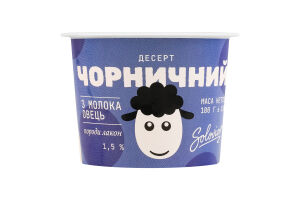 Десерт 1.5% черничный из овечьего молока Soloviov ст 100г