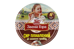 Сыр плавленый 50% пастообразный со вкусом грибов Звени Гора ст 175г