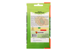 Насіння Базилік Зелений гігант 0,3г Яскрава