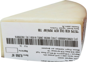 Сир 45% козиний з вином El Pastor кг