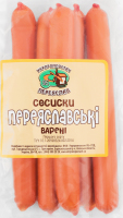 Сосиски вареные Переяславские Укрпромпостач-95 1с кг