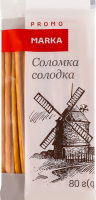 Соломка солодка Marka Promo м/у 80г