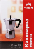 Кавоварка гейзерна алюмінієва 6кружок VC-1365-600 Vincent