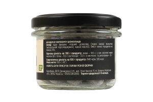 Фундук в черном шоколаде без сахара Vegan line NOCO с/б 100г