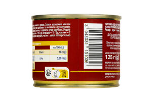 Равлики Romanzini по-бургундські консервовані