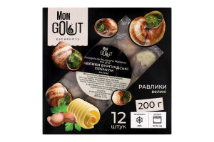 Улитки замороженные большие в раковинах Бургундские премиум Mon Gout к/у 200г