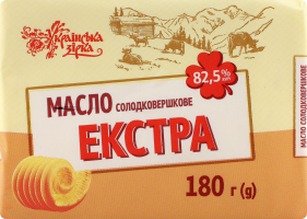 Масло Українська зірка 180 г 82,5% Екстра