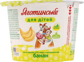 Паста сиркова 3.9% для дітей від 6міс з наповнювачем фруктовим Банан Яготинське для дітей ст 90г
