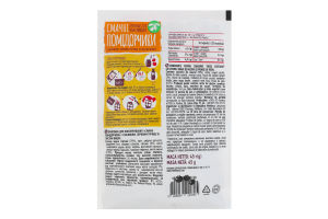 Приправа для консервирования с чесноком, зернами горчицы и листьями вишни Вкусные помидорчики Pripravka м/у 45г