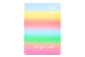 Щоденник шкільний Kids Line Gradient В5 тверда обкладинка матова ламінація+вибіркове тиснення фольгою 40аркушів ZiBi