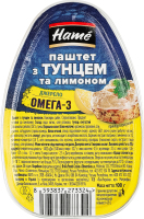 Паштет з тунцем та лимоном стерилізований Hame лоток 100г