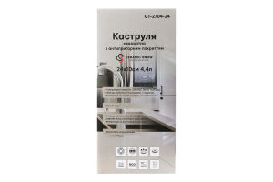 Каструля Ceramic Snow 4,4л квадратна Gusto