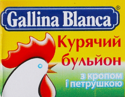 Бульон куриный с укропом и петрушкой Gallina Blanca м/у 10г