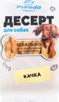 Десерт д/собак Качка 100г Природа