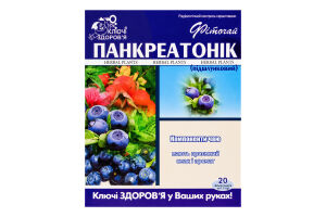 Фіточай Ключі Здоров"я "панкреатонік (підшлунковий)" пакет 1,5 г №20