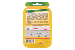 Насіння Капуста білоголова Білосніжка дражоване 3г Седос/Яскрава