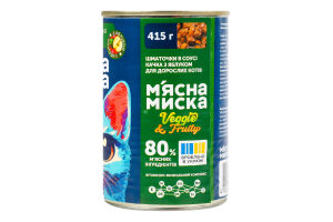 Корм д/дорослих котів Шматочки з качкою та яблуками в соусі 415г ж/б М'ясна миска