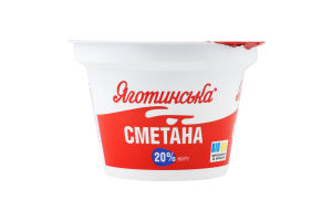Сметана 20% Яготинська ст 180г