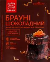 Суміш для випікання з цедрою апельсина Брауні шоколадний Happy baking Pripravka д/п 300г