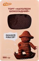 Торт Наполеон шоколадний