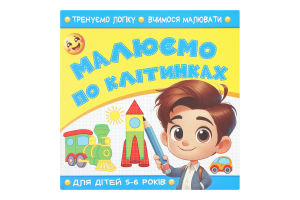 Розмальовка Art studio of Happiness з аплік 100мм