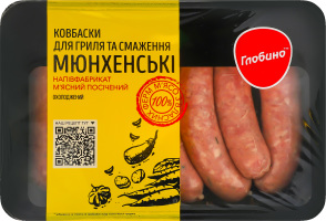 Колбаски для гриля и жарки Мюнхенские Глобино охл лоток 600г